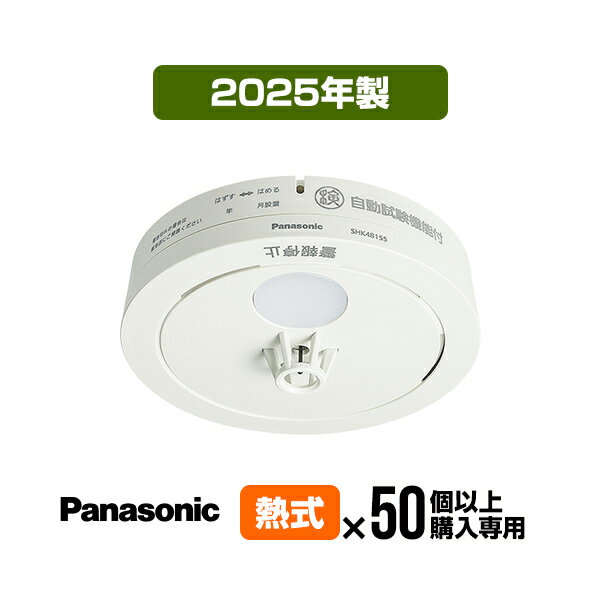 50ʾѲʡ̵ۥѥʥ˥å кҷ ͤ SHK48155K  кҷ кδ Ǯ ܾɸ궨 SHK38155 SHK48155K  2025ǯ