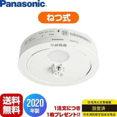 おうち焼肉すると火災報知器が鳴る 電源の切り方から煙 油 臭い対策を紹介 西東京ママの子育て応援ブログ