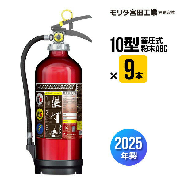 òд MEA10Z 2025ǯ 9ܥå 10 ̳ ߰ ʴABC ꥿Ĺ UVM10AL ̵
