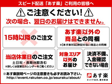 【2017年製】【あす楽対応】火災報知器 パナソニック 煙 SHK38455 ▽警報器【日本消防検定協会検定合格品】