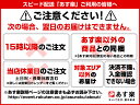 【あす楽対応商品】火災警報器【設置済】シール[1枚]▼住宅用火災警報器 住環境機器