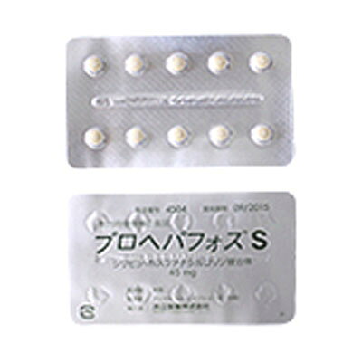プロヘパフォス S 共立製薬 ▼b ペット フード 犬 ドッグ 猫 キャット サプリメント repros-store-10024349 リプロスストア サンプル画像2