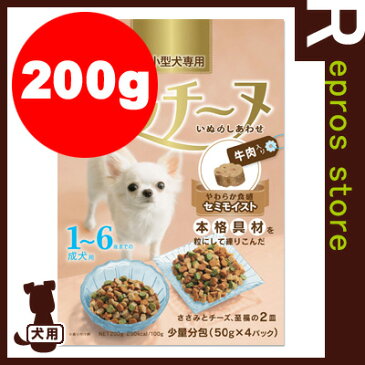 いぬのしあわせ プッチーヌ 超小型犬 1〜6歳までの成犬用 セミモイスト 牛肉入り 200g 日清ペットフード ▼a ペット フード 犬 ドッグ