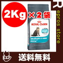 FCN ユリナリー ケア 2kg×2袋 ロイヤルカナン▼g ...