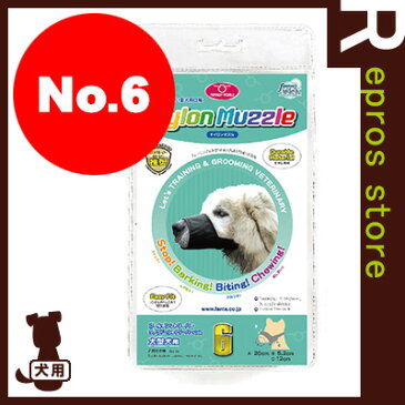 ☆ナイロンマズル No.6 ファンタジーワールド ▼w ペット グッズ 犬 ドッグ 口輪