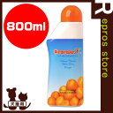 ☆オレンジエックス 800ml オレンジクオリティ ▼g ペ...