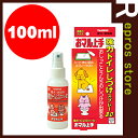 犬猫用 強力トイレしつけスプレー3.0 おマル上手 100mL トーラス▼a ペット ドッグ キャット しつけ 犬猫用 強力トイレしつけスプレー3.0 おマル上手 100mL トーラス▼a ペット ドッグ キャット しつけ