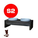 ■REPLUS Meshidai Gohan S2 Walnut メシダイ ゴハン ウォールナット リプラス ▽b ペット グッズ 犬 ドッグ 食器