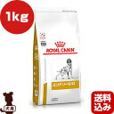 ロイヤルカナン ベテリナリーダイエット 犬用 ユリナリーS/O ドライ 1kg ▼b ペット フード 犬 ドッグ 療法食 送料込