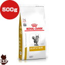 ロイヤルカナン ベテリナリーダイエット 猫用 ユリナリーS/O ドライ 500g ▼b ペット フード 猫 キャット 療法食