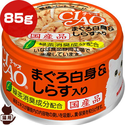 チャオ まぐろ白身＆しらす入り 85g 