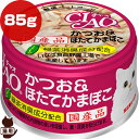 チャオ かつお＆ほたてかまぼこ 85g 