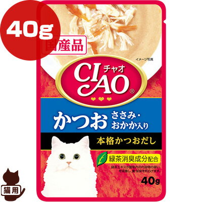 同梱可 かつおとささみのフレークとおかか(かつお節)を加えた、ペースト状の愛猫用一般食です。焼津産の本格かつおだしを使用しました。糞・尿臭を和らげる緑茶消臭成分を配合しました。 ●原材料：鶏肉、かつお、かつお節、かつお節エキス、糖類(オリゴ糖等)、植物性油脂、増粘剤(加工でん粉)、ミネラル類、増粘多糖類、調味料(アミノ酸等)、ビタミンE、紅麹色素、緑茶エキス ●保証成分：粗たんぱく質5.0％以上、粗脂肪0.2％以上、粗繊維0.1％以下、粗灰分2.0％以下、水分92.5％以下 ●カロリー：約20kcaL/袋 ●内容量：40g ●原産国：日本 ●注意事項 生後2ヶ月未満の幼猫には与えないで下さい。お使い残りが出た場合は、他の容器に移し替えて冷蔵庫に入れ早めにお使い下さい。