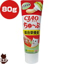 チャオ ちゅ〜ぶ 総合栄養食 とりささみ 80g いなばペットフード ▼a ペット フード 猫 キャット おやつ 国産