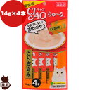 チャオ ちゅ~る とりささみ 14g×4本入り いなばペットフード ▼a ペット フード 猫 キャット 成猫 アダルト おやつ 国産