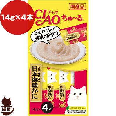 チャオ ちゅ〜る とりささみ＆日本海産かに 14g×4本入り いなばペットフード ▼a ペット フード 猫 キャット 成猫 アダルト おやつ 国産