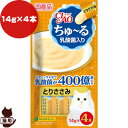 チャオ ちゅ～る 乳酸菌入り とりささみ 14g×4本入り いなばペットフード ▼a ペット フード 猫 キャット おやつ 国産