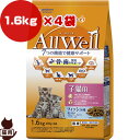 オールウェル 子猫用 フィッシュ味 1.6kg×4袋 ユニチャーム ▼a ペット フード 猫　キャット AllWell 幼猫 妊娠・授乳期用 総合栄養食 国産