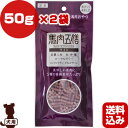 nܑV Cg 50g~2 IGg b ybg t[h hbO    䂤pPbg