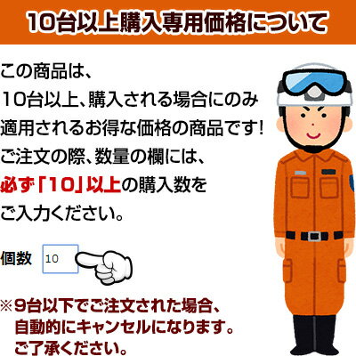 【当店独自の10年保証付・10台以上購入専用価格・送料無料】パナソニック 薄型火災警報器 ねつ当番 SHK48155K ▼住宅用 火災警報器 火災報知器 熱式 日本消防検定協会検定合格品 設置済シール付き SHK38155 SHK48155 後継品 2