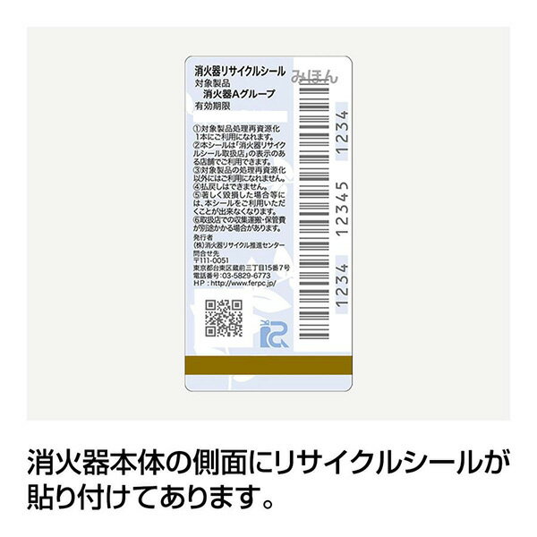 消火器 アルテシモ MEA6 6型 業務用 蓄圧式 粉末ABC 2024年製 モリタ宮田工業 2