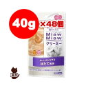 商品画像2