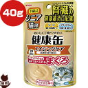 健康缶パウチ エイジングケア まぐろ 腎臓の健康維持に配慮 40g アイシア ▼a ペット フード 猫 キャット パウチ ウェット シニア 抗酸化成分配合