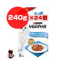 si [PURINA] v` {bNX 7̃uh 炷 240g~24 lX{ a ybg t[h L Lbg