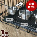 デュラペット ハンガーボウル S 2個セット ファンタジーワールド ▼w ペット グッズ 犬 ドッグ 猫 キャット 食器 送料込み