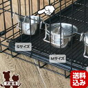 デュラペット ハンガーボウル S ファンタジーワールド ▼w ペット グッズ 犬 ドッグ 猫 キャット 食器 送料込