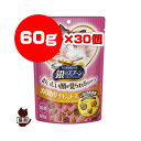 銀のスプーン ハッピークランチ チキン&チーズ 60g×30個 ユニチャーム ▼a ペット フード 猫 キャット おやつ