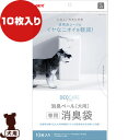 同梱可 心地よい清潔な空間。 使用済シーツのイヤなニオイを軽減！ ●悪臭成分を分解して消臭する専用消臭袋 消臭成分を練りこんだ特殊構造の袋が、ペットの糞尿臭の原因になる4つの悪臭を化学のちからで分解消臭！ ※すべてのニオイに消臭効果を有するわけではありません。 ・尿などのニオイ、アンモニア ・糞便のニオイ、インドール ・腐った卵のニオイ、硫化水素 ・腐った魚のニオイ、トリメチルアミン ●原材料 ポリエチレン ●10枚入り 1枚あたりレギュラーシーツ約12枚分/約40日 (1日3枚使用した場合) ●原産国 日本 ●関連商品 デオケア 消臭ペール 犬用