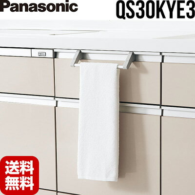 ѥʥ˥å QS30KYE3 ݤ 饤ü ޤ ϥ󥬡 å 饯 ץ ѡ Panasonic 椦ѥå Բ ̵