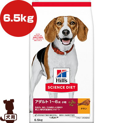 ヒルズサイエンスダイエットアダルト...
