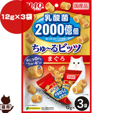チャオ ちゅーるビッツ まぐろ 乳酸菌2000億個 12g×3袋 いなばペットフード ▼a ペット フード 猫 キャット おやつ 緑茶消臭成分配合 国産