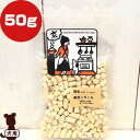 納豆ころころ 50g ボンルパ ▼g ペット フード 犬 ドッグ おやつ 無添加 無着色 国産