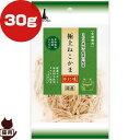 極上ねこかま かに味 30g アドメイト ▼g ペット フード 猫 キャット おやつ 食物繊維 乳酸菌 またたび タウリン 保存料不使用 国産 ペティオ Petio AddMate