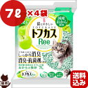 トフカスRee さわやかな青りんごの香り 7L×4袋 ペグテック ▼a ペット グッズ キャット トイレ 国産おから 猫砂 タブレット型 消臭 燃やせる 流せる 固まる 防災 あす楽対応 送料込 同梱不可