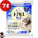 同梱可 良質なおからで作ることにより、砂自体のおからのニオイを抑えました。 原料であるおからのフラボノイド効果で、しっかり消臭します！ ガッチリ固まり、トイレ容器にこびりつきません。 粉立ちが少なく、ホコリの心配がありません。 燃やせるゴミに出しても、トイレに流しても処理できます。 ●ペレット型 細長い円柱のような形「ペレット型」 直径3～4mmです。 サクサク砂掻きができてネコちゃんも大喜び♪ また、尿の量が少なめな子ネコちゃんにもしっかり固まっておすすめです！ ●成分 おから、炭酸カルシウム、コーンスターチ、食品澱粉、他