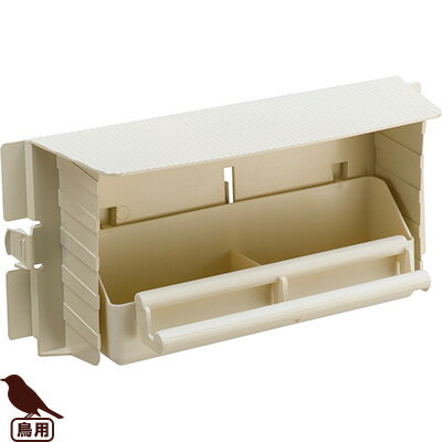 鳥用エサ入れ ブラバ6 エサ入れ ファープラスト ▼w ペット グッズ 鳥用品 餌入れ 回転式 イタリア製 BRAVA ferplast