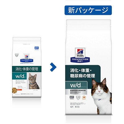 ヒルズ プリスクリプションダイエット 猫用 w/d ドライ 500g×6袋 ▼b ペット フード キャット 猫 療法食 送料込