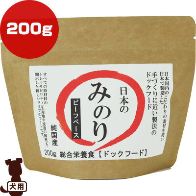 同梱可 国産牛肉を使用した香りよくコクのある仕上がり。 ●原材料 玄米、牛肉粉、ビーフエキス、おから、鶏レバー、ビーフオイル、食用牛骨カルシウム、にんじん、小麦胚芽入りふすま、昆布ビタミン・ミネラル類:塩化カリウム、グルコン酸亜鉛、ビタミンE、ピロリン酸第二鉄、グルコン酸銅、パントテン酸カルシウム、ビタミンD、葉酸 ●保証成分 水分10.0％以下、粗たんぱく質30.0％以上、粗脂肪10.0％以上、粗繊維3.0％以下、粗灰分6.0％以下 ●エネルギー 400kcaL/100g ●原産国 日本