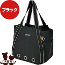 Happy Days ペット用サステナブルトートバッグ ブラック ペットプロ ▼a ペット グッズ 犬 ドッグ 猫 キャット お出掛け キャリー 布製