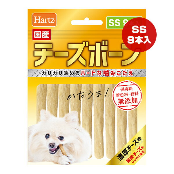 同梱可 ・噛むことが大好きな愛犬に向けたハードタイプのチーズ入り牛皮ガム。 ・牛皮を密度高く成形したガムなのでガリガリとことん噛める。 ・硬いだけでなく、粉砕牛皮を使用しているので、消化しやすい。 ・原材料を気にされるお客様の為、添加物は極力カットしました。 ●原材料 牛皮、チーズ、でん粉、食塩、リン酸塩、ソルビトール ●保証成分 たんぱく質55％以上、脂質3％以上、粗繊維0.5％以下、灰分4％以下、水分18.0％以下 ●エネルギー 約14kcaL/本 ●原産国 日本