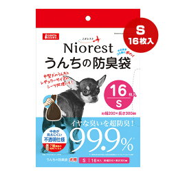 ニオレスト うんちの防臭袋 犬用 S 16枚入 マルカン ▼a ペット グッズ 犬 ドッグ トイレ 排泄 散歩 お出掛け 不透明