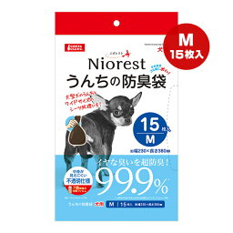 ニオレスト うんちの防臭袋 犬用 M 15枚入 マルカン ▼a ペット グッズ 犬 ドッグ トイレ 排泄 散歩 お出掛け 不透明