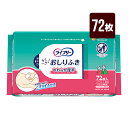 ライフリー らくらくおしりふき やわらか厚手 72枚 ユニチャーム メーカー直送 代引不可 同梱不可 送料無料