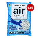 消臭する紙砂 air アクアマリン 6.5L スーパーキャット ▼a ペット グッズ 猫 キャット トイレ 固まる 色が変わる 燃やせる ごみ処理OK 国産