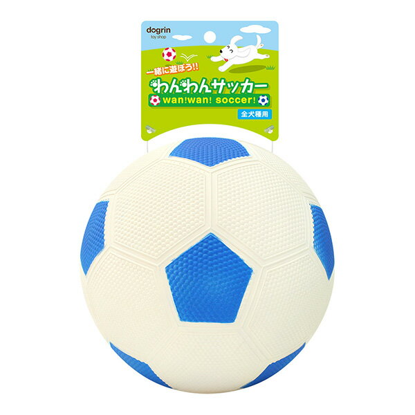 わんわんサッカー ブルー スーパーキャット ▼a ペット グッズ 犬 ドッグ おもちゃ ボール ラテックス