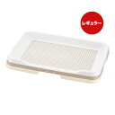 お掃除簡単ステップトレー レギュラー アイボリー リッチェル ▼a ペット グッズ 犬 ドッグ トイレ 国産